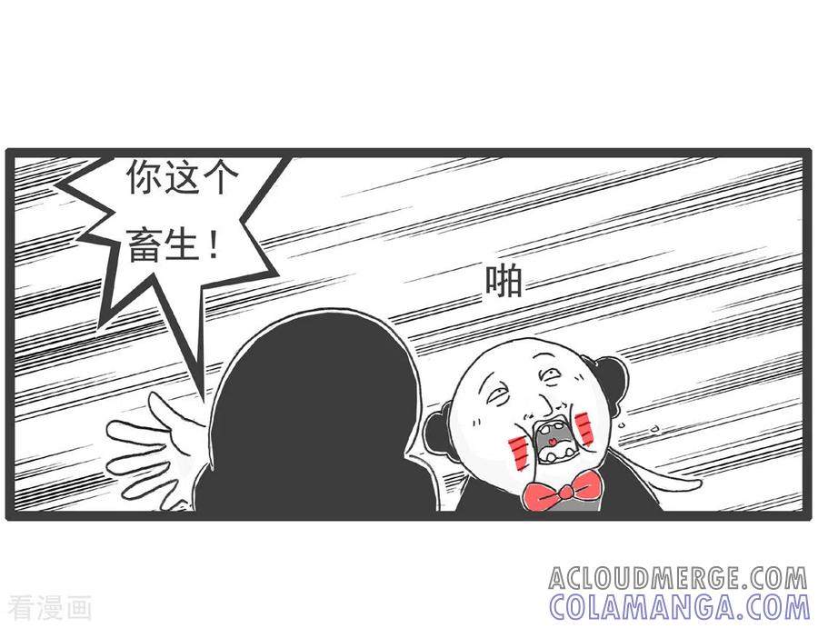 第355话意想不到-火锅家族第三季-钟博士（第5张）