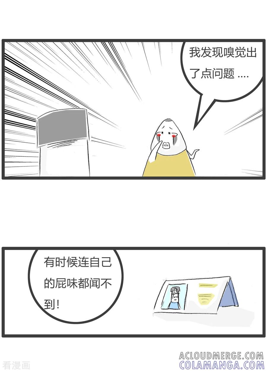 第360话治标不治本-火锅家族第三季-钟博士（第3张）