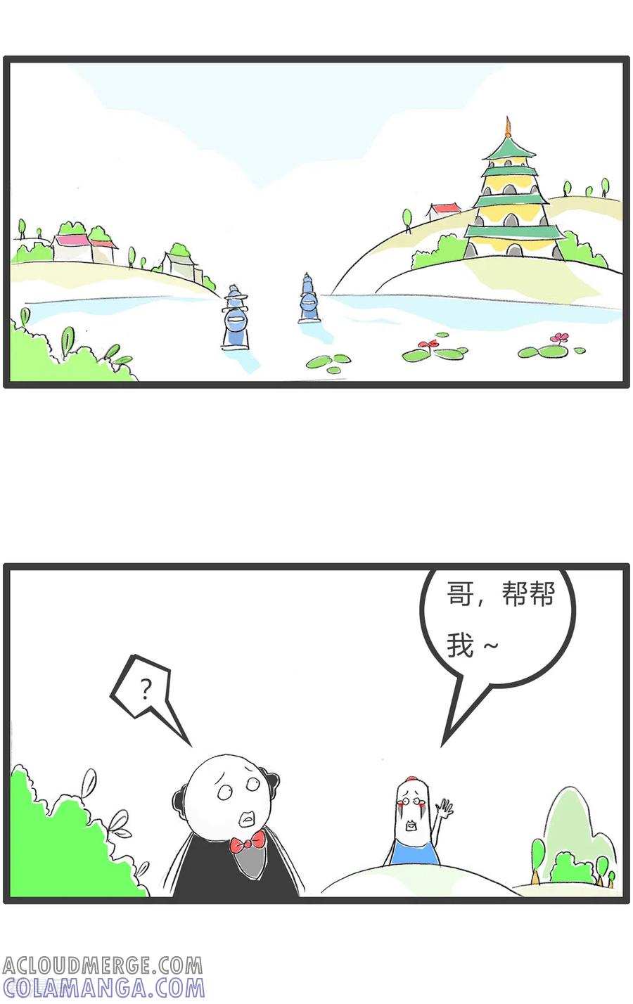 第362话答非所问-火锅家族第三季-钟博士（第2张）