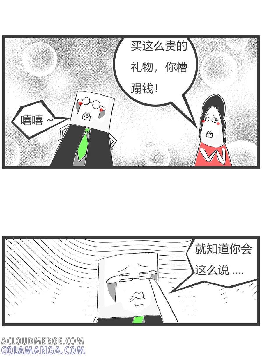 第363话白高兴一场-火锅家族第三季-钟博士（第4张）
