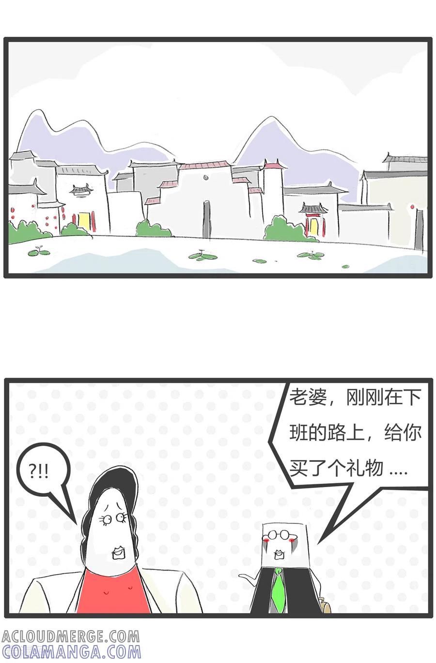 第363话白高兴一场-火锅家族第三季-钟博士（第2张）