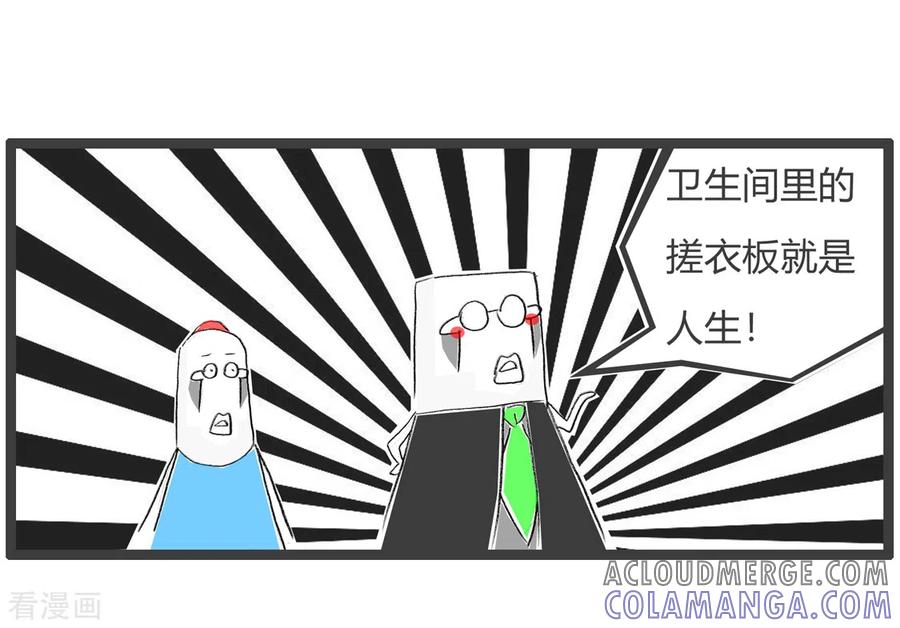 第364话过来人-火锅家族第三季-钟博士（第5张）