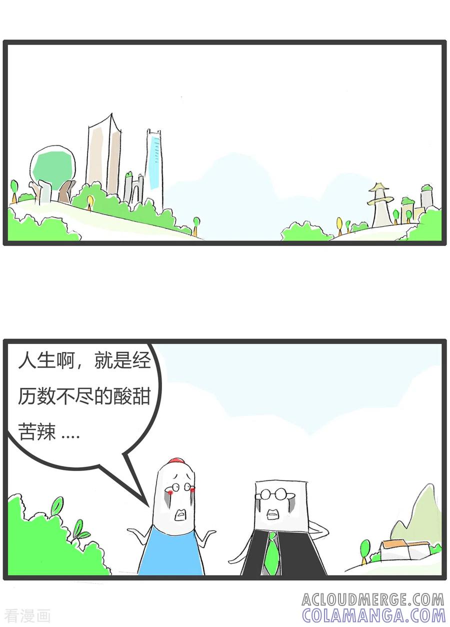 第364话过来人-火锅家族第三季-钟博士（第2张）