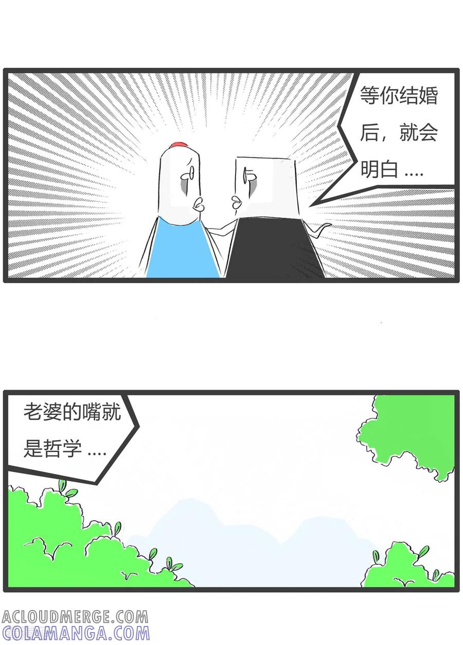 第364话过来人-火锅家族第三季-钟博士（第4张）