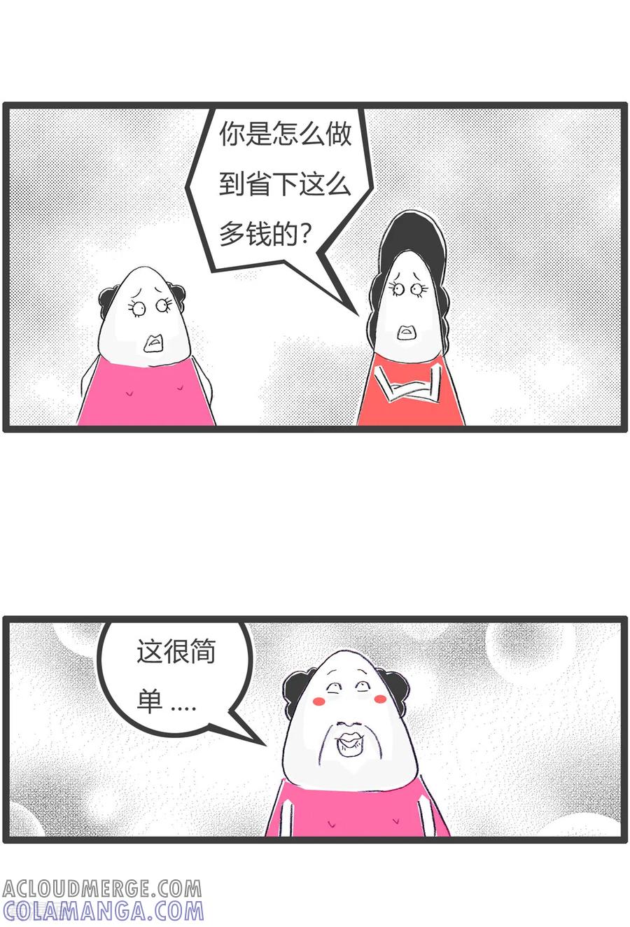 第365话蹭饭-火锅家族第三季-钟博士（第4张）