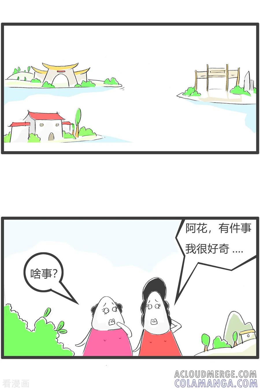 第365话蹭饭-火锅家族第三季-钟博士（第2张）