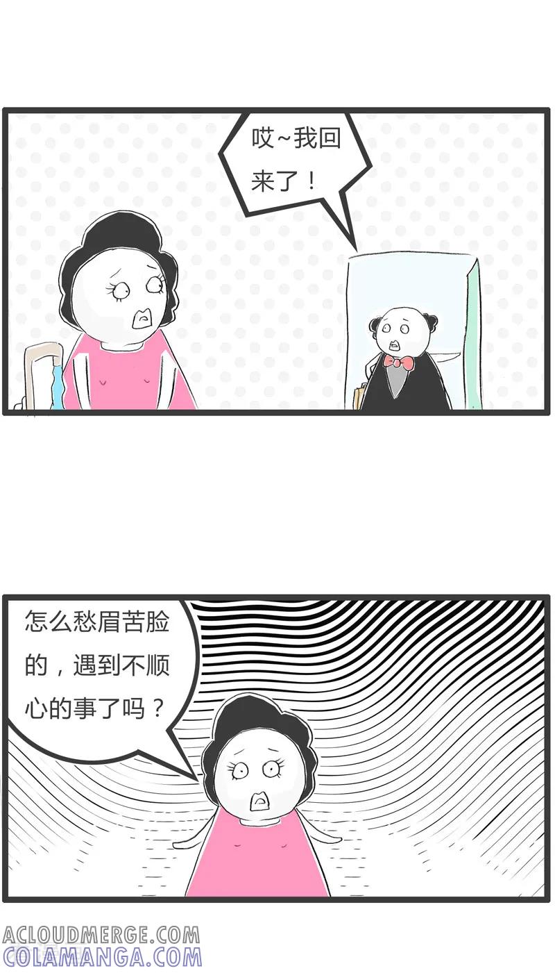 第52话因果循环-火锅家族第二季-钟博士（第2张）
