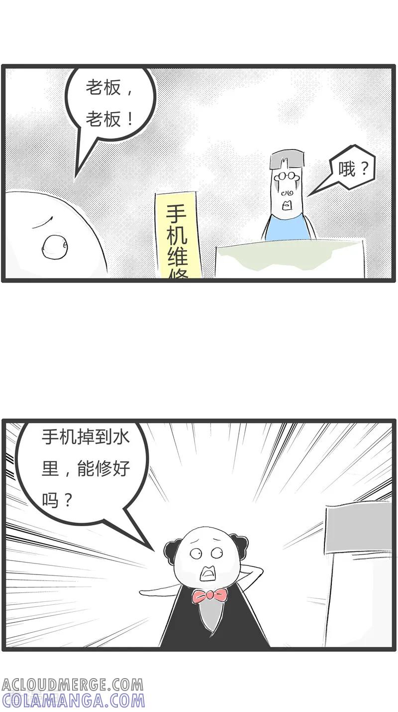 第56话实用主义-火锅家族第二季-钟博士（第2张）