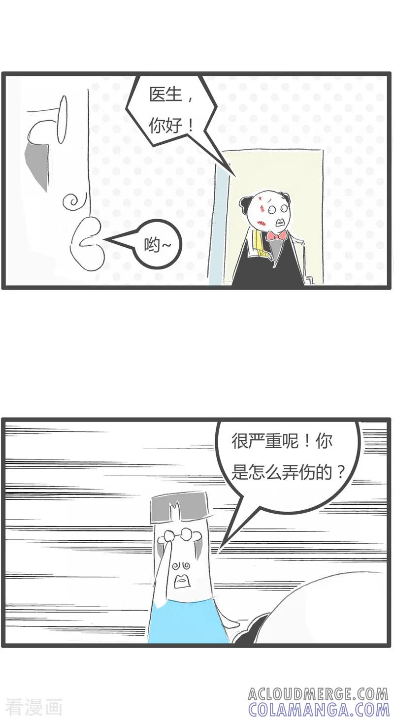第57话受伤的原因-火锅家族第二季-钟博士（第2张）