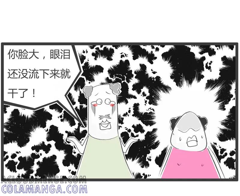 第61话脸大的好处-火锅家族第二季-钟博士（第5张）