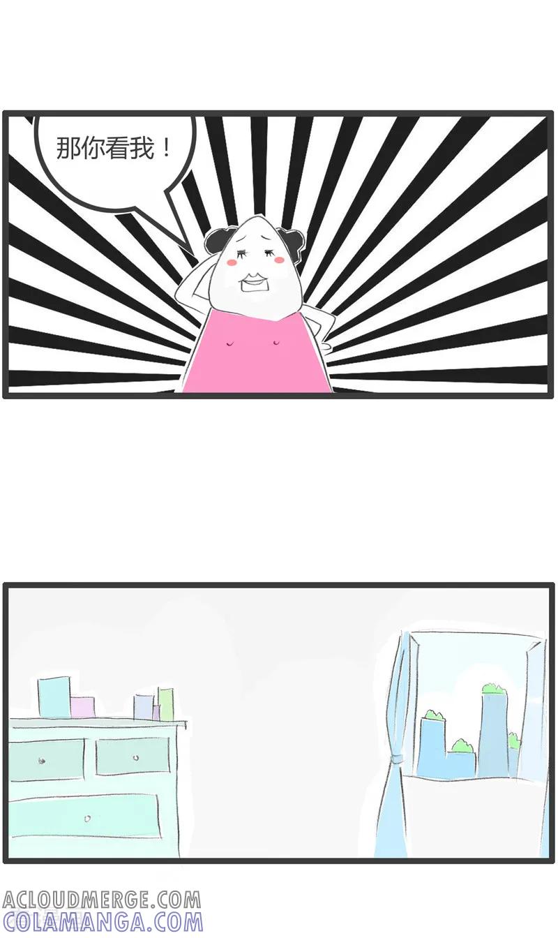 第61话脸大的好处-火锅家族第二季-钟博士（第3张）