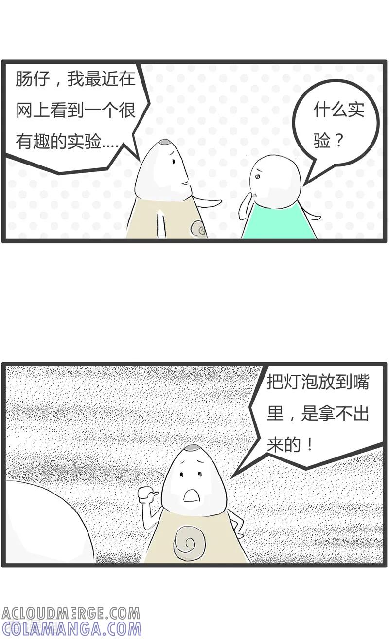 第63话天真的小孩-火锅家族第二季-钟博士（第2张）