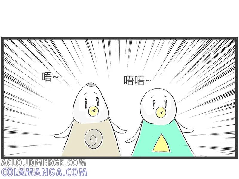 第63话天真的小孩-火锅家族第二季-钟博士（第5张）