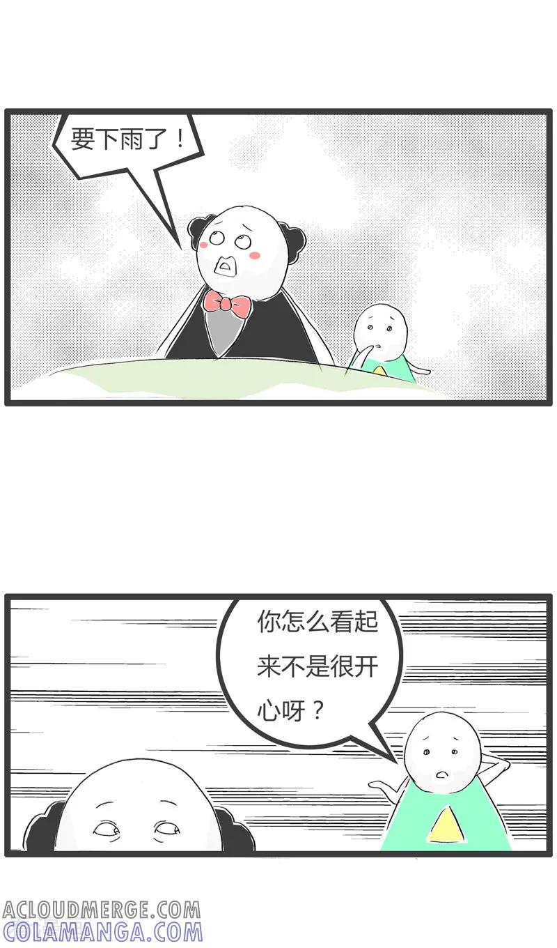 第64话下雨的苦恼-火锅家族第二季-钟博士（第3张）