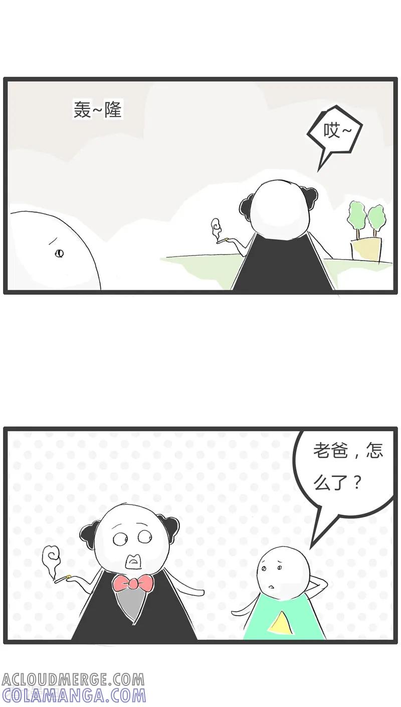 第64话下雨的苦恼-火锅家族第二季-钟博士（第2张）