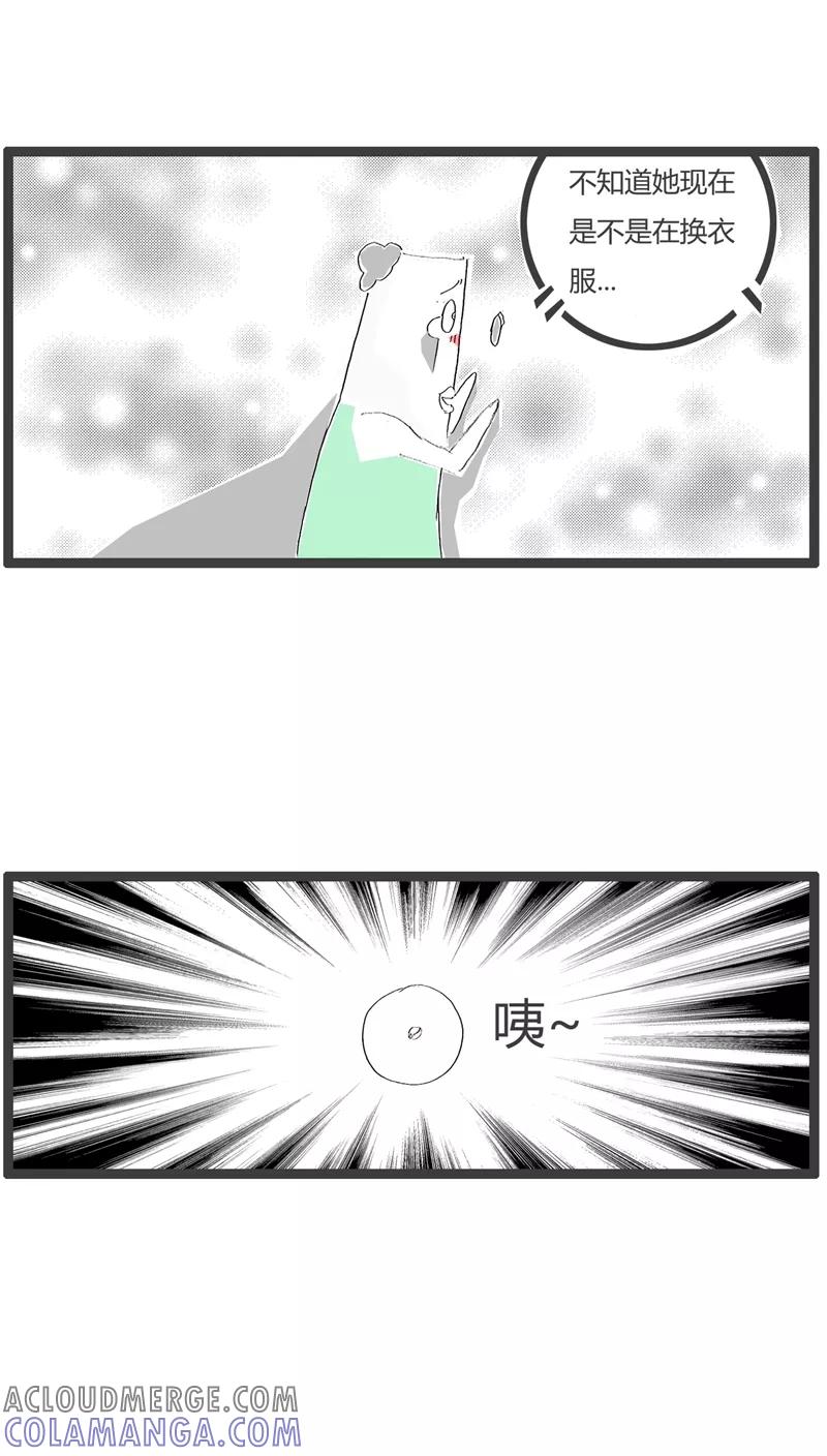 第83话墙上有个洞-火锅家族-钟博士（第5张）
