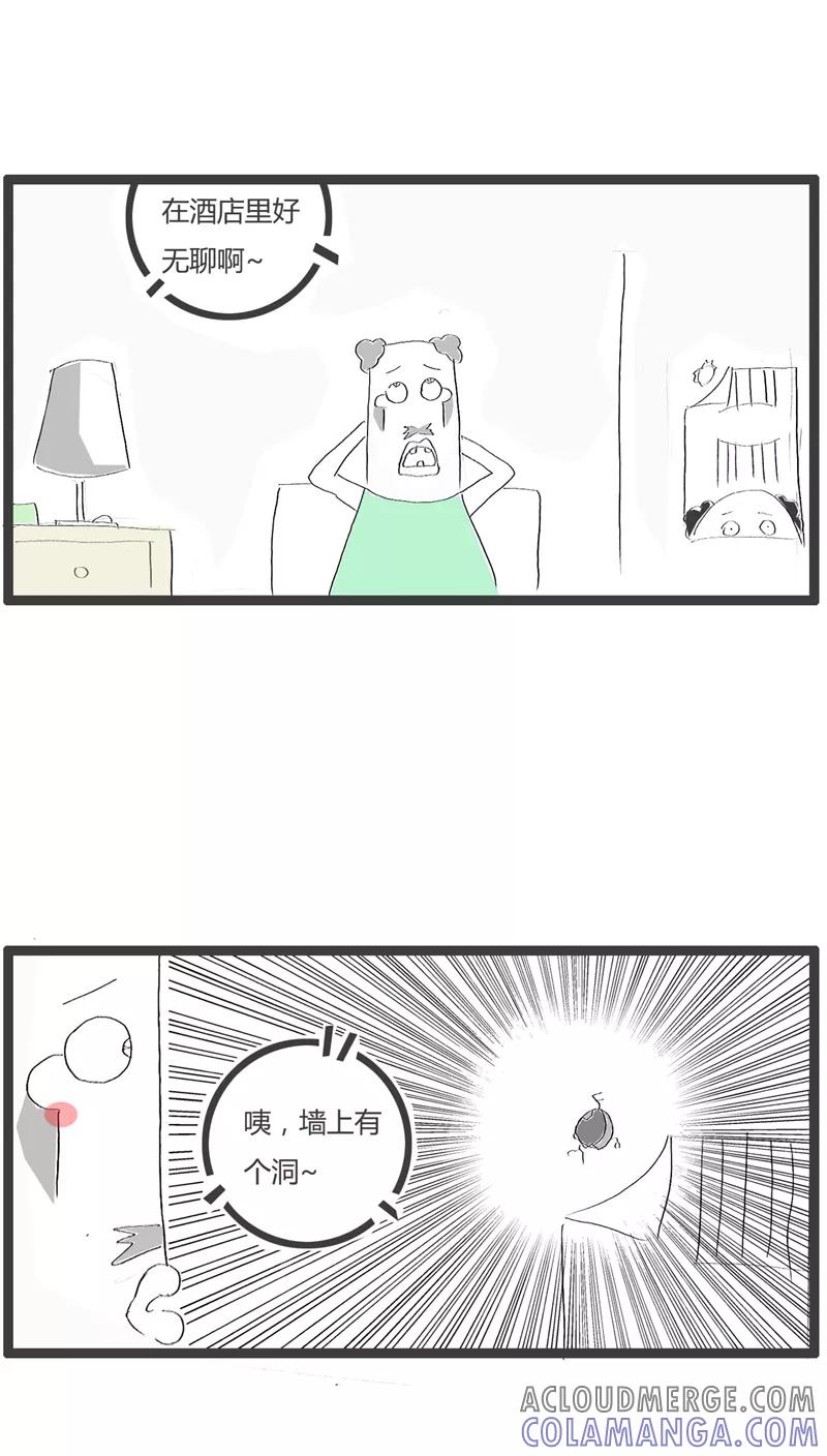 第83话墙上有个洞-火锅家族-钟博士（第2张）