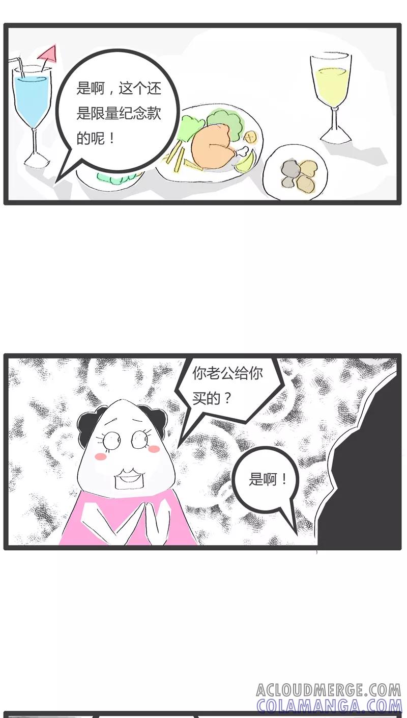 第89话无声胜有声-火锅家族-钟博士（第3张）
