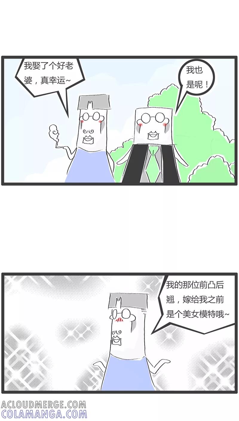 第90话言多必失-火锅家族-钟博士（第2张）