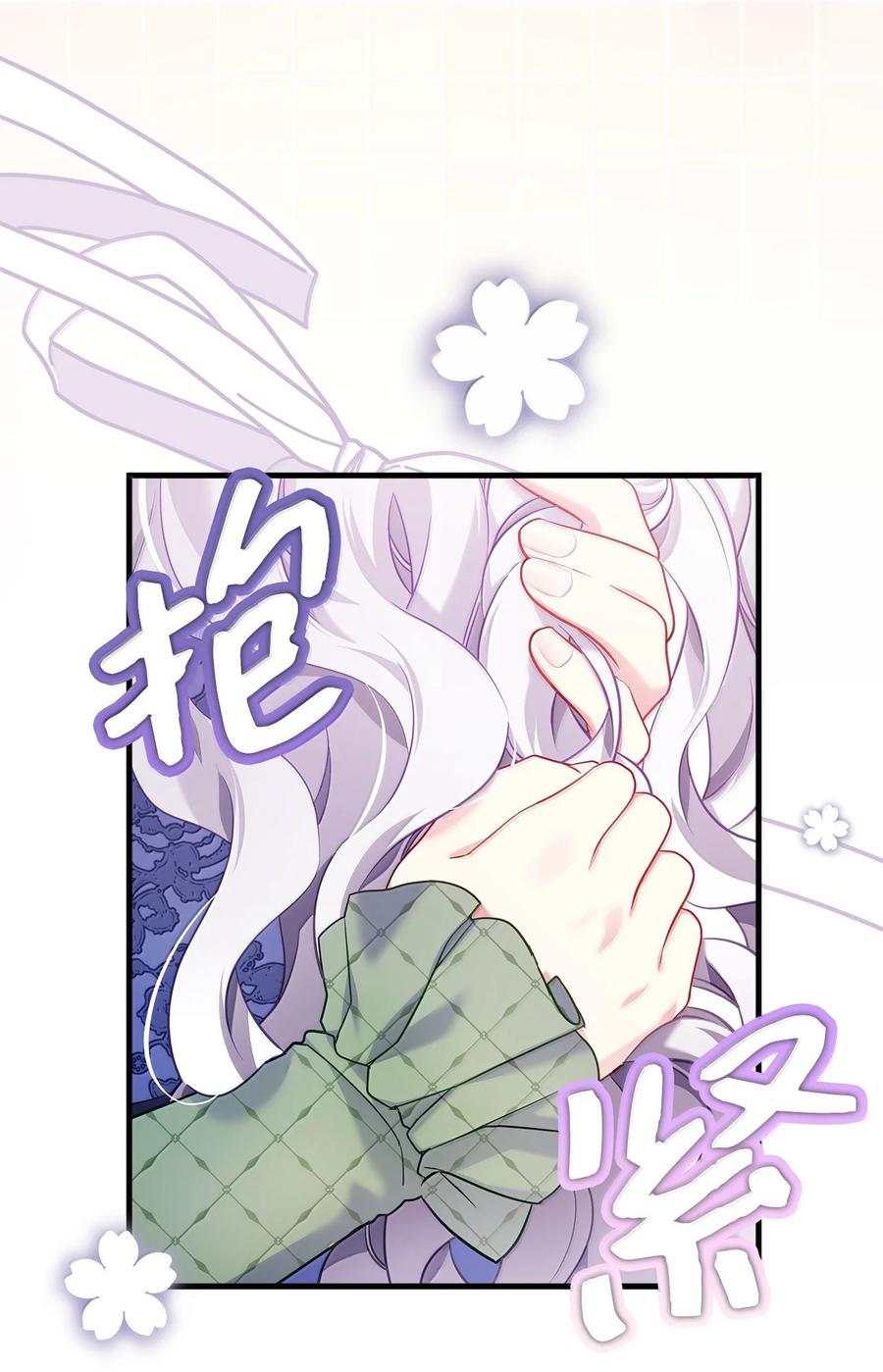 123我们很亲近-我是继母，但是女儿太可爱了-Mo9Rang,Iru,A.TEMPO,极直社（第45张）