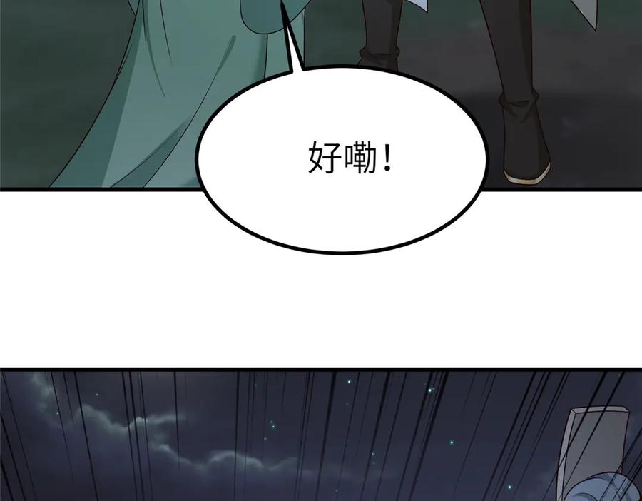 477水上鲲鹏-牧龙师-优时文化（第8张）