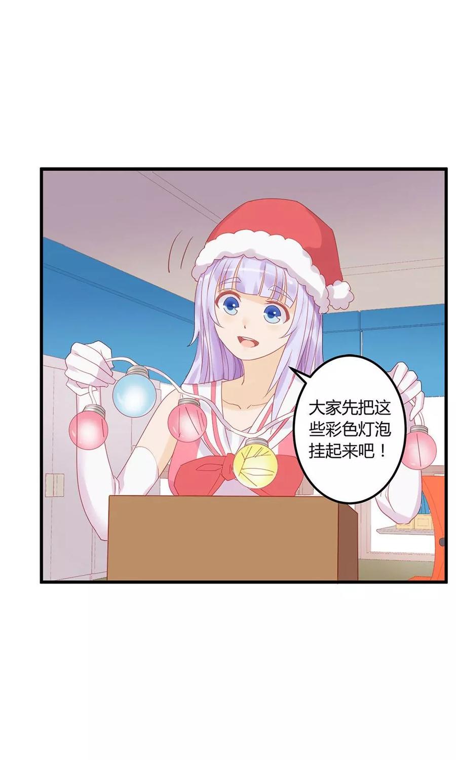 第15话-超能工作室-阿里文学（第12张）