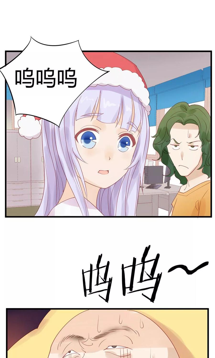 第15话-超能工作室-阿里文学（第17张）