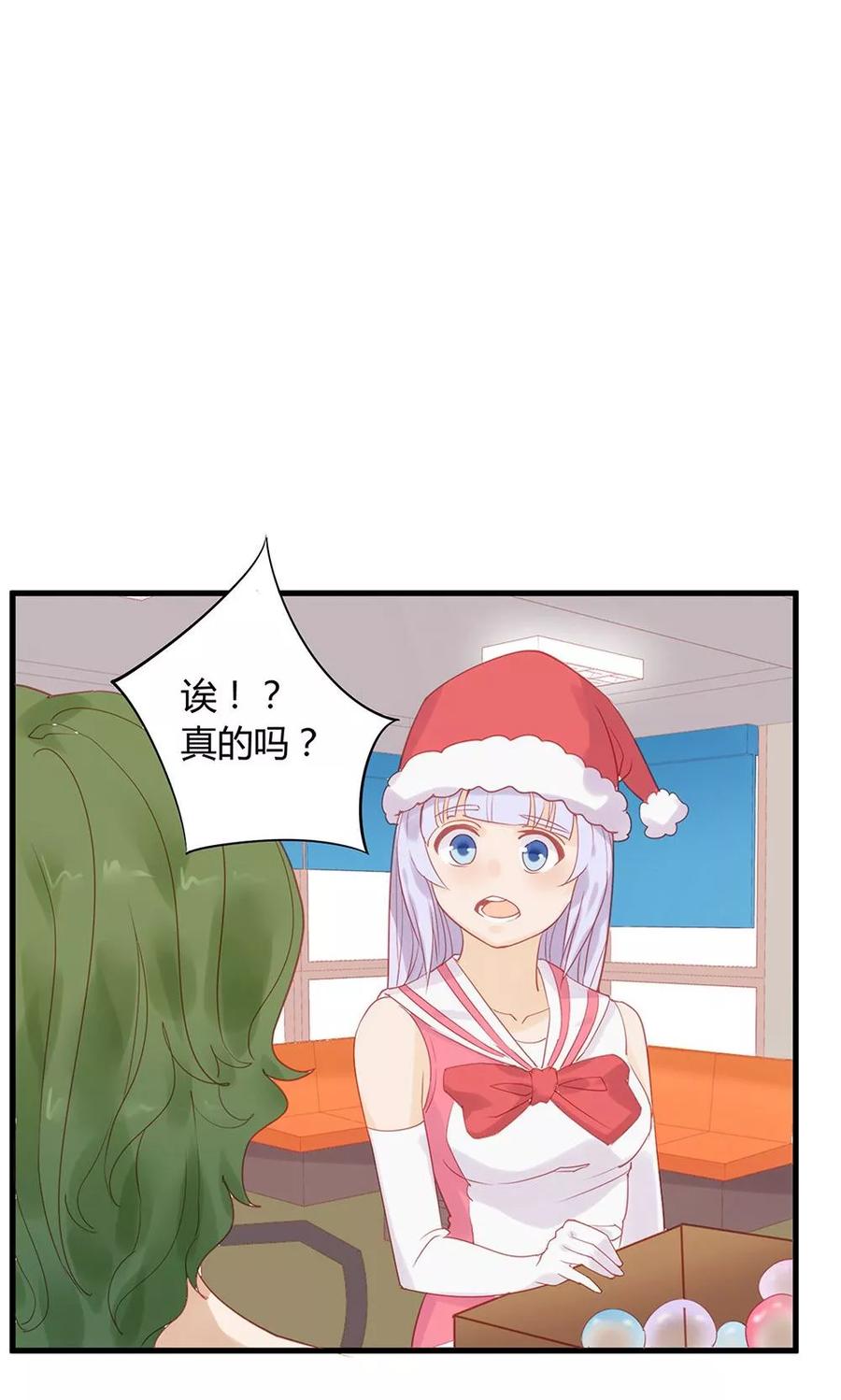 第15话-超能工作室-阿里文学（第14张）