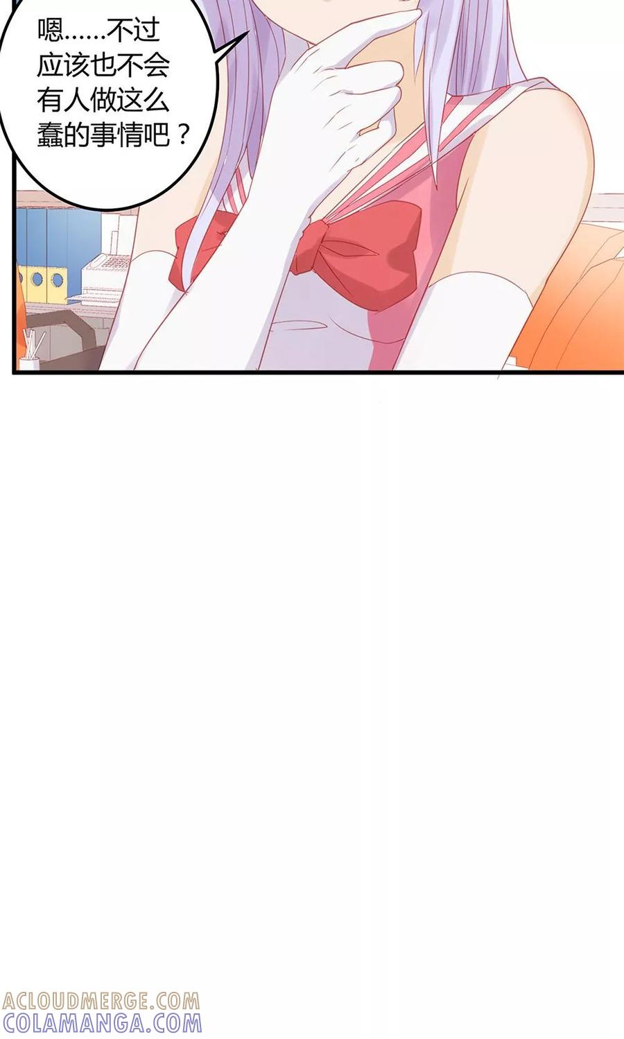 第15话-超能工作室-阿里文学（第16张）