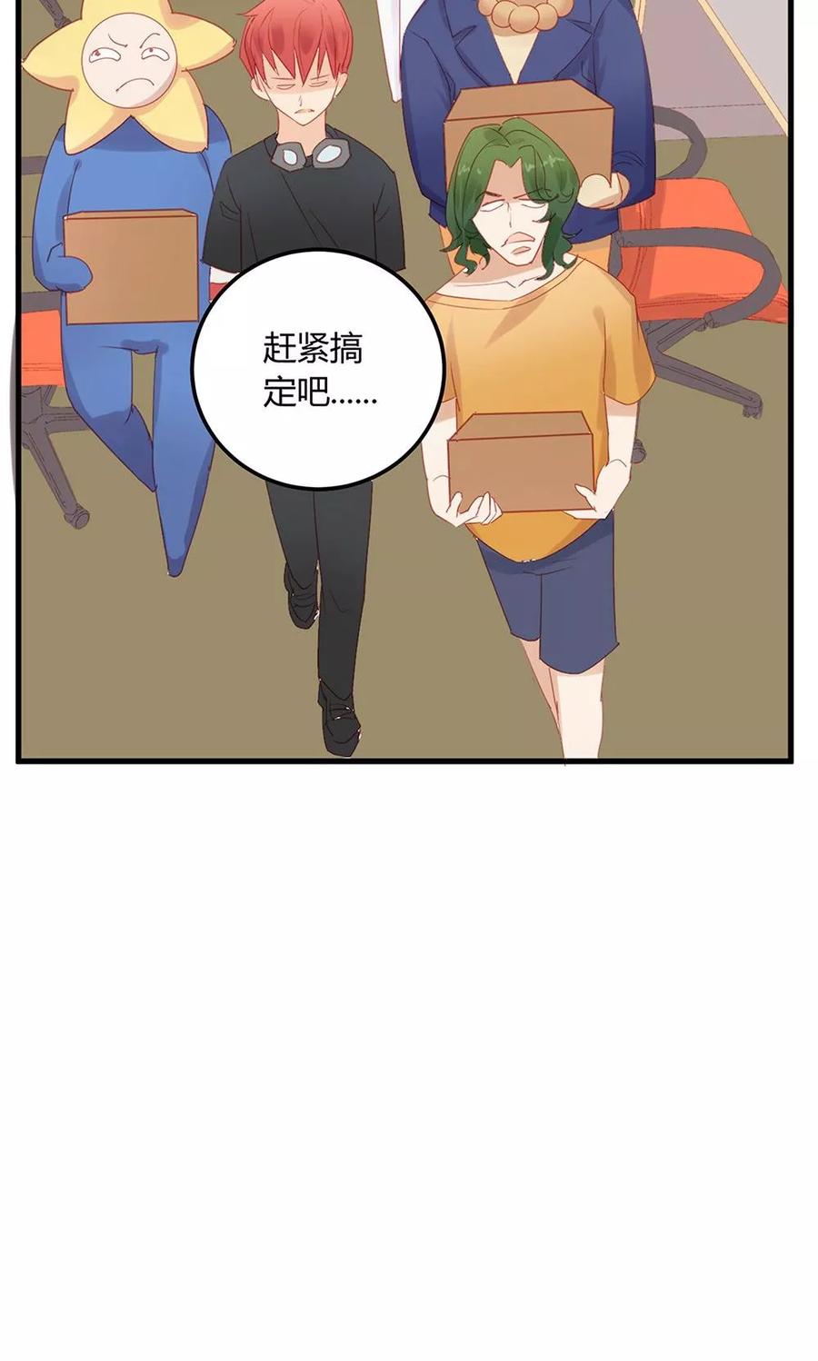 第15话-超能工作室-阿里文学（第11张）