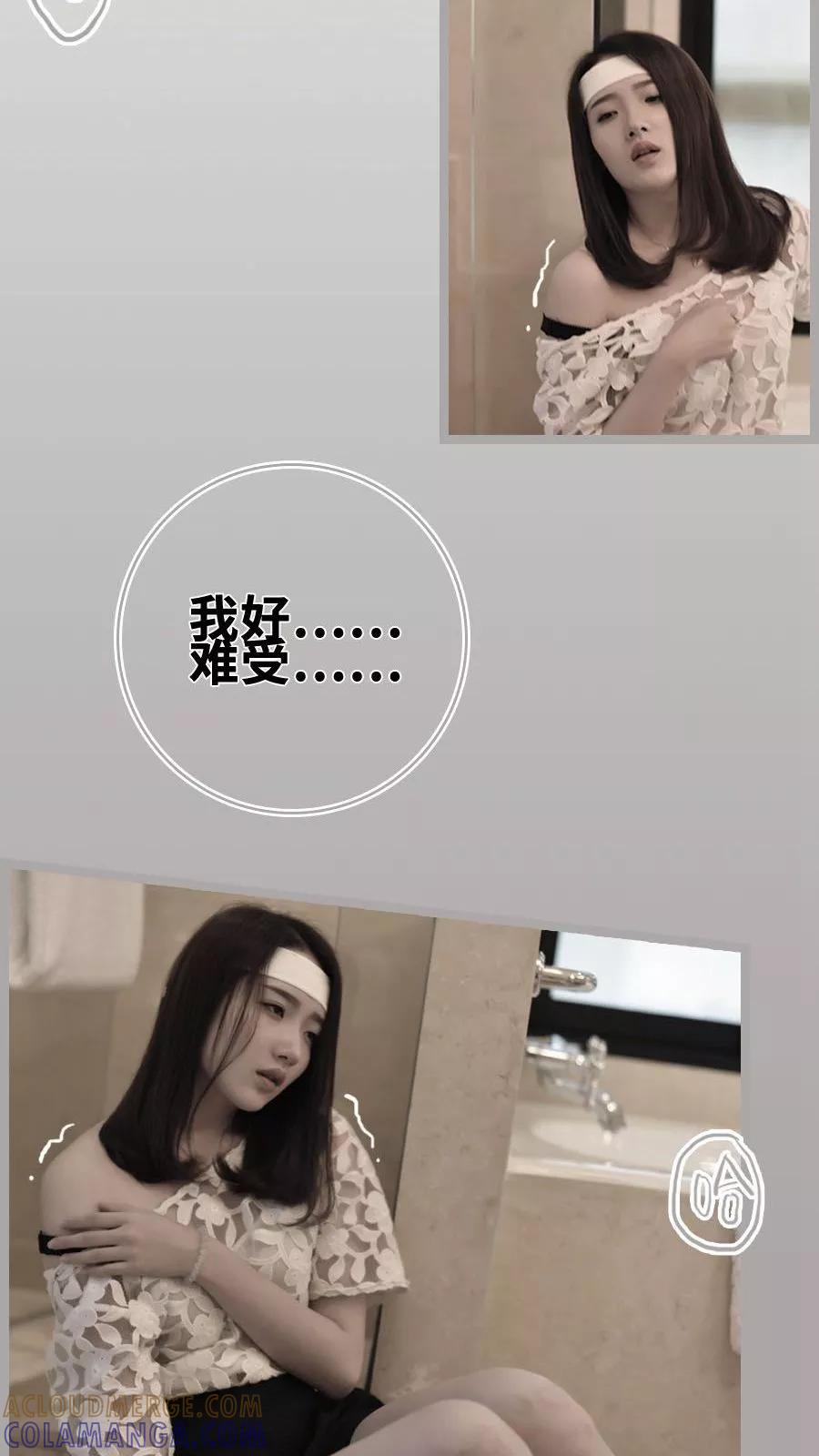 第33话-指染成婚（真人版）-剧能玩（第5张）
