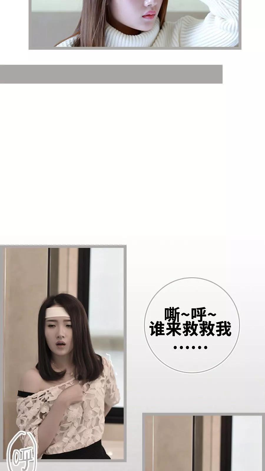 第33话-指染成婚（真人版）-剧能玩（第4张）