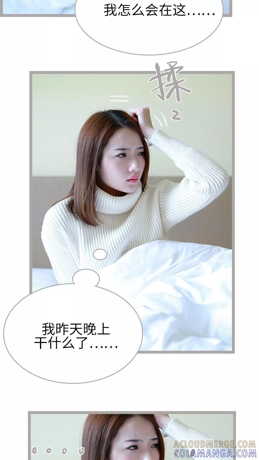 第33话-指染成婚（真人版）-剧能玩（第3张）