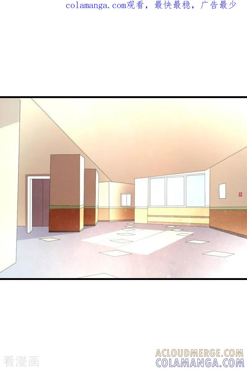 第55话-总裁的追妻实录-仟绘动漫（第1张）