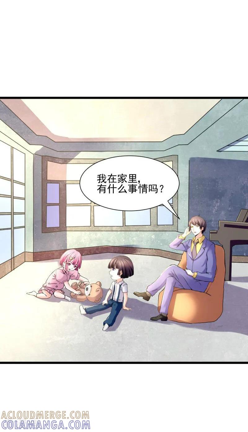 第55话-总裁的追妻实录-仟绘动漫（第5张）