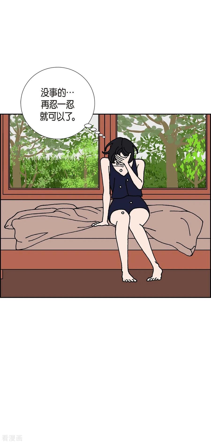 第1话姜姬娜-红蓝之眼-EcomixMedia（第17张）