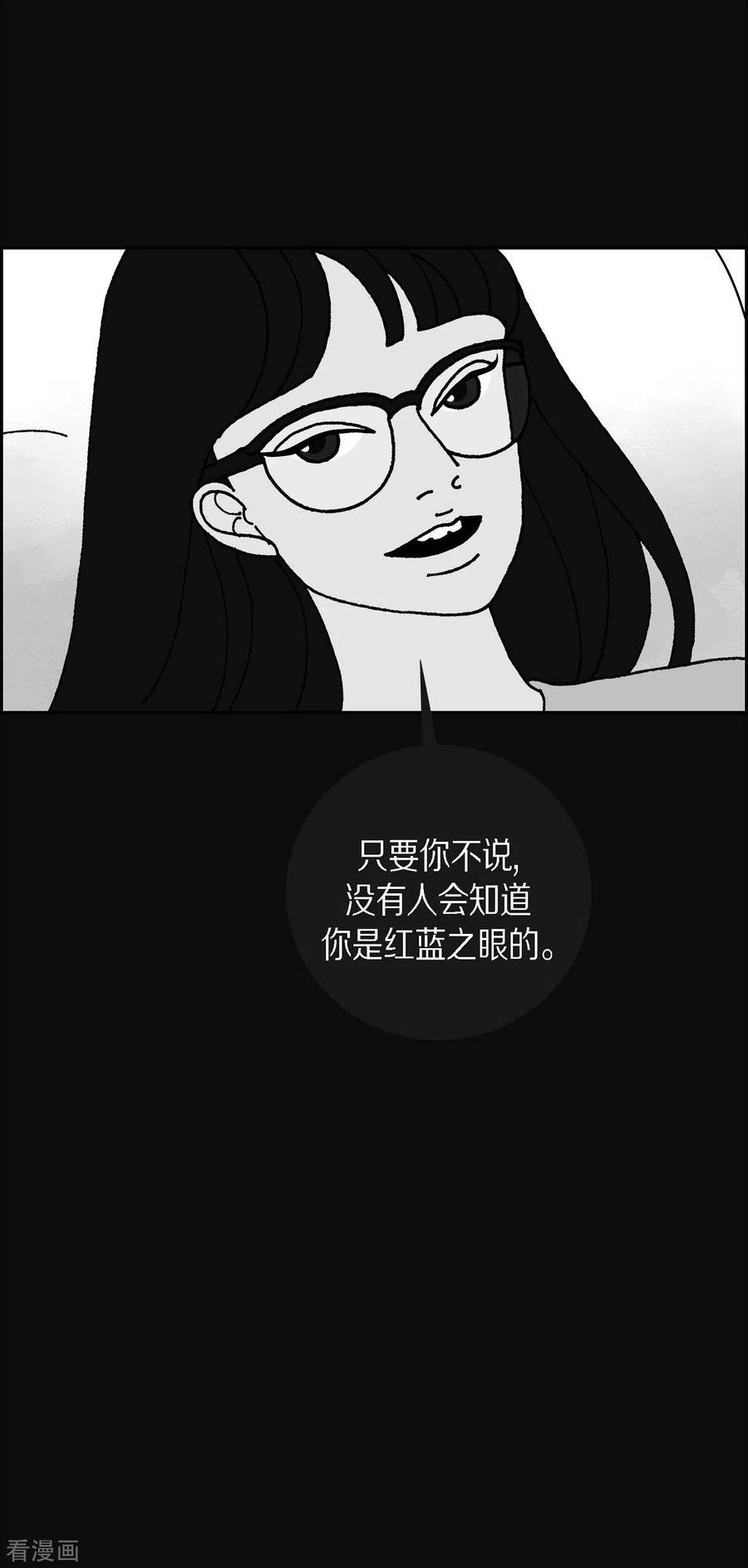 第1话姜姬娜-红蓝之眼-EcomixMedia（第14张）