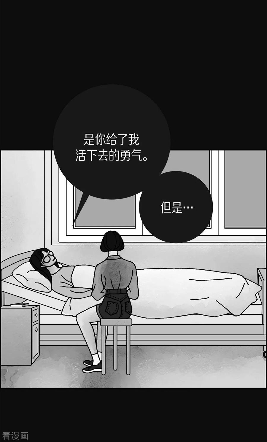 第1话姜姬娜-红蓝之眼-EcomixMedia（第12张）