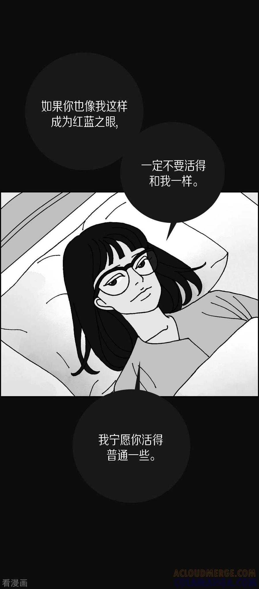 第1话姜姬娜-红蓝之眼-EcomixMedia（第13张）