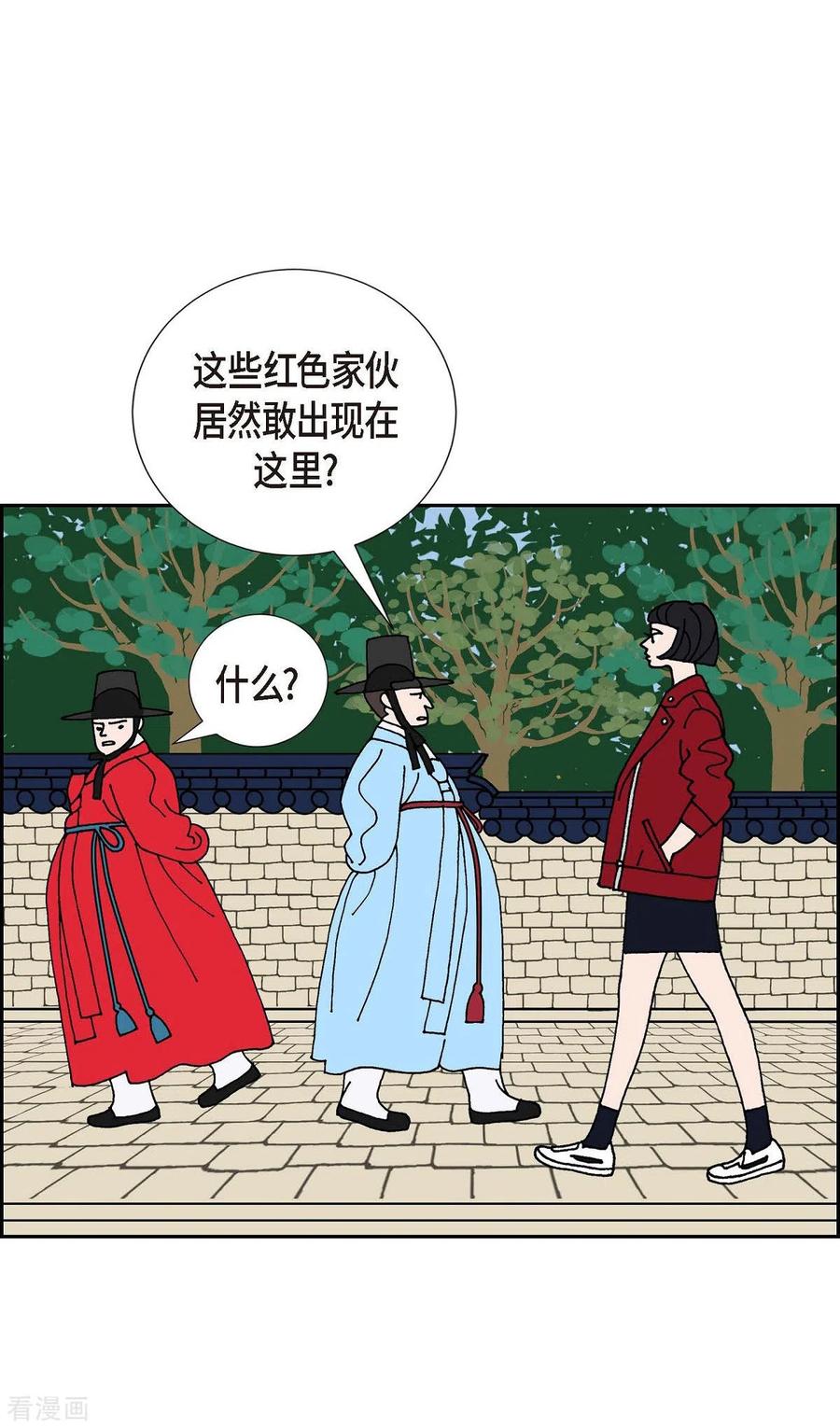 第1话姜姬娜-红蓝之眼-EcomixMedia（第21张）
