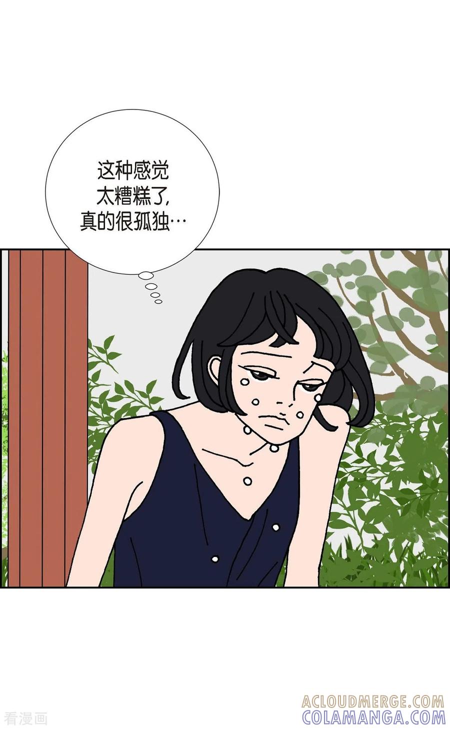 第1话姜姬娜-红蓝之眼-EcomixMedia（第16张）