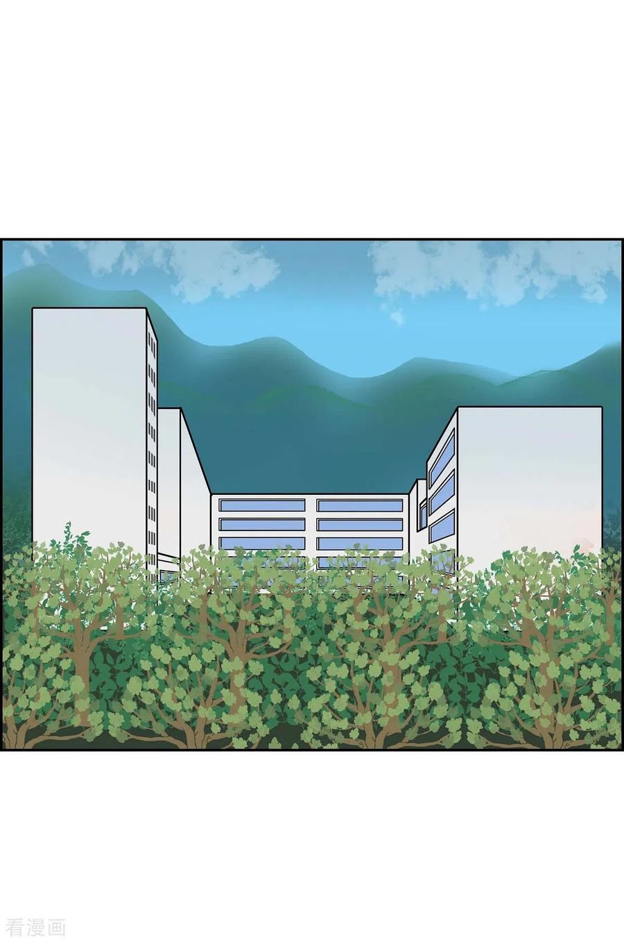 第10话魔法师的城市-西都波1-红蓝之眼-EcomixMedia（第17张）