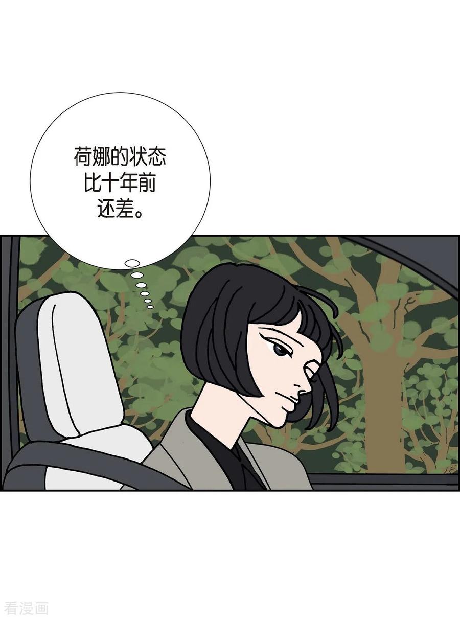 第10话魔法师的城市-西都波1-红蓝之眼-EcomixMedia（第20张）