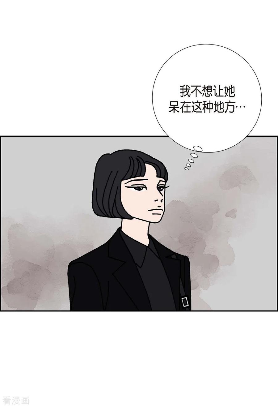 第10话魔法师的城市-西都波1-红蓝之眼-EcomixMedia（第15张）