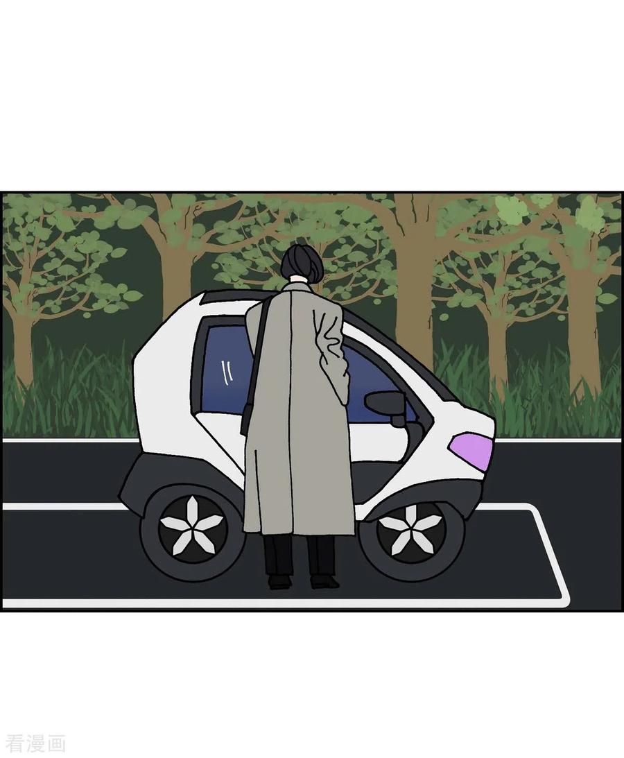 第10话魔法师的城市-西都波1-红蓝之眼-EcomixMedia（第18张）