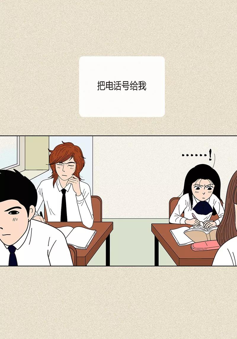 第26话食堂大战-猫王子-蓝文文化（第6张）