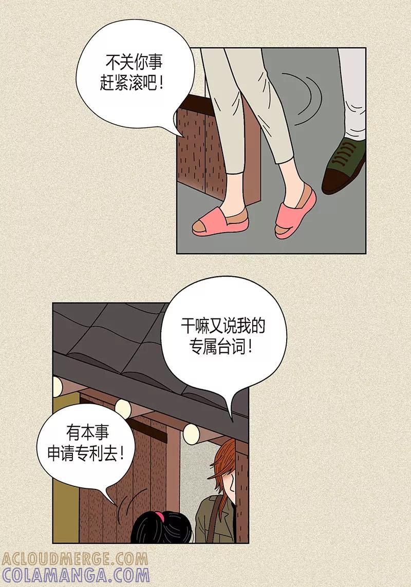 第27话是你呼唤的我-猫王子-蓝文文化（第9张）