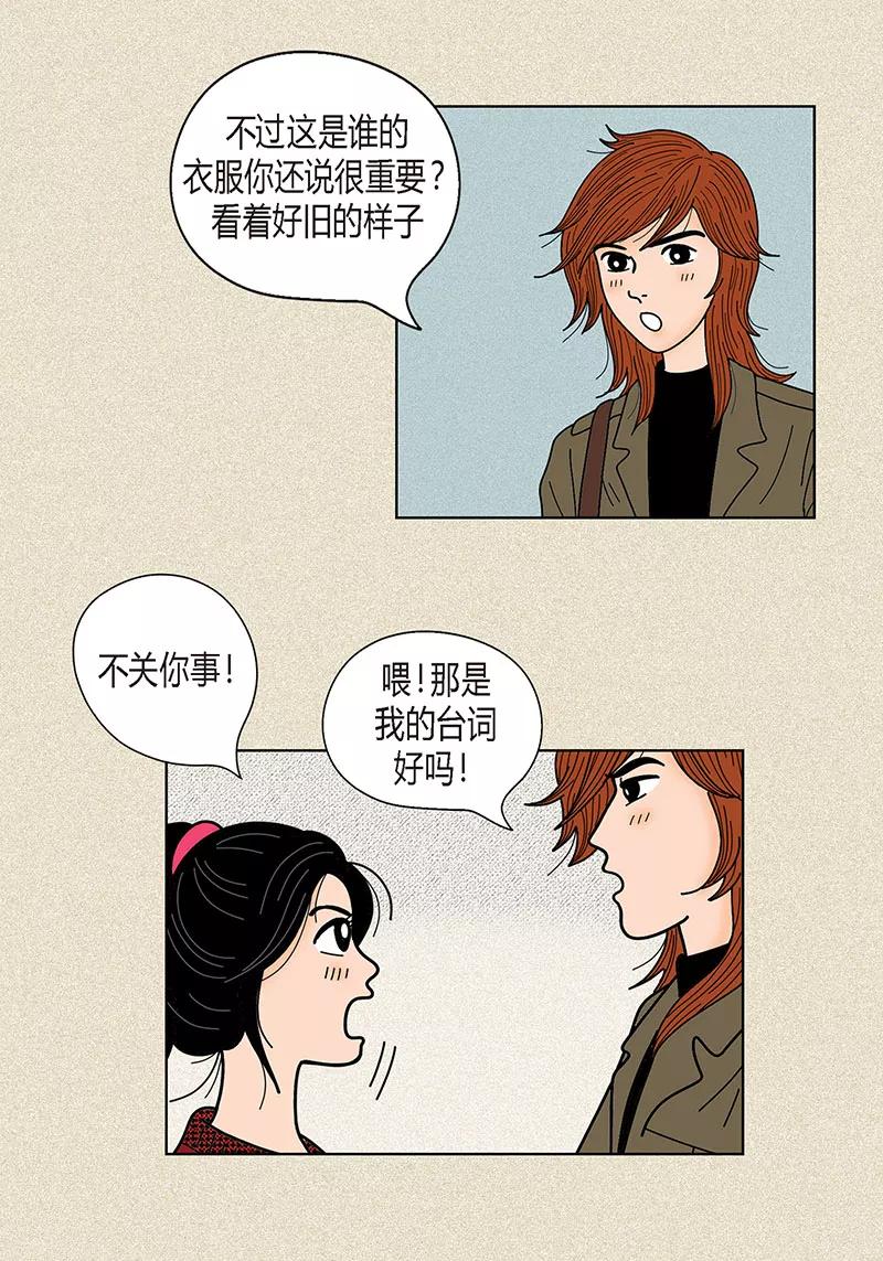 第27话是你呼唤的我-猫王子-蓝文文化（第6张）