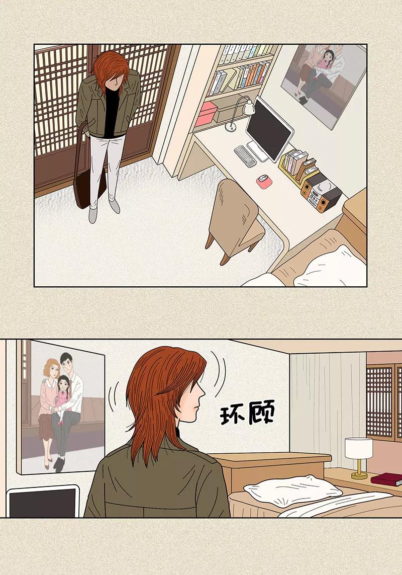 第27话是你呼唤的我-猫王子-蓝文文化（第14张）
