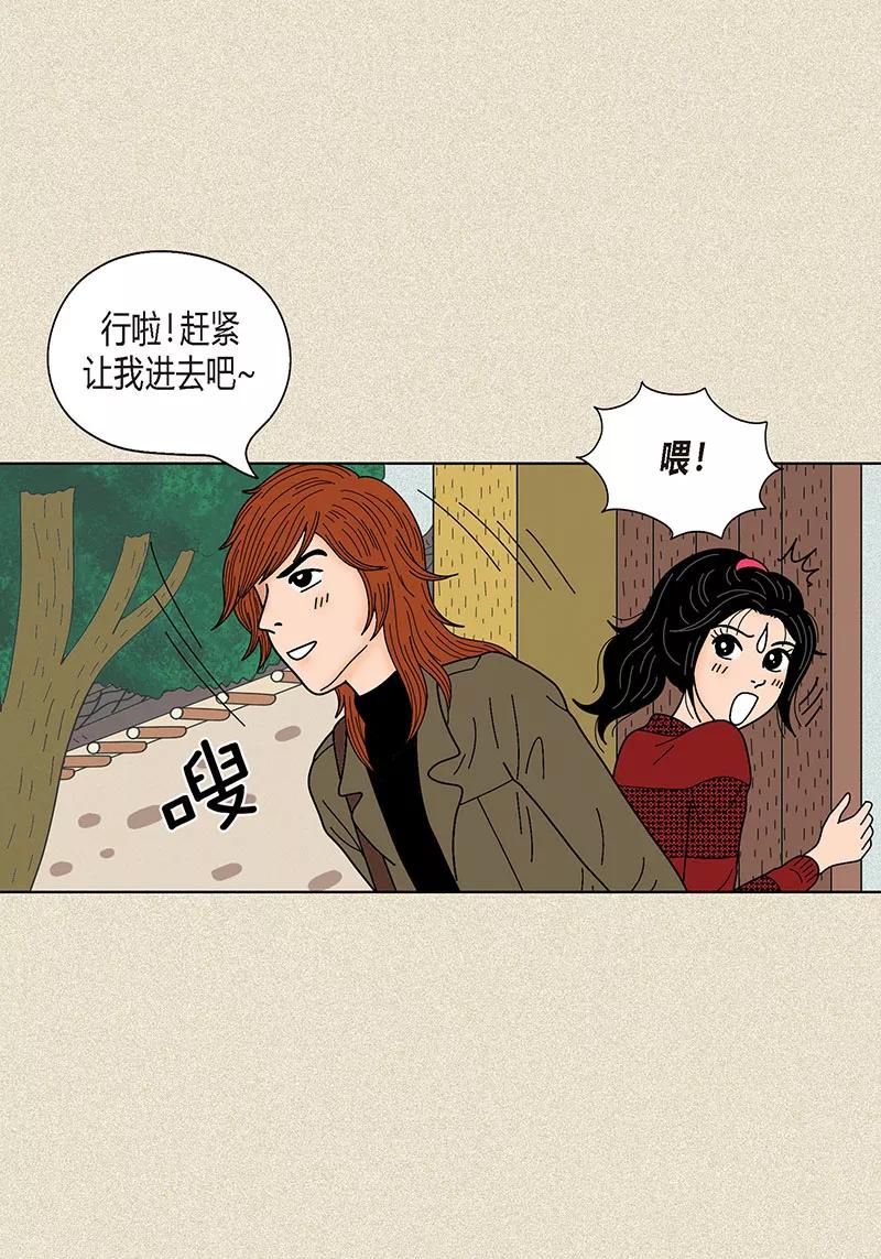 第27话是你呼唤的我-猫王子-蓝文文化（第10张）